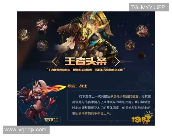 张伟独家分享王者荣耀游戏技巧与心得体会助你快速提升段位 张伟独家分享王者荣耀游戏技巧与心得体会助你快速提升段位