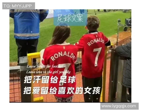 足球明星签名文案短句汇总助你撰写个性化签名的灵感来源 足球明星签名文案短句汇总助你撰写个性化签名的灵感来源