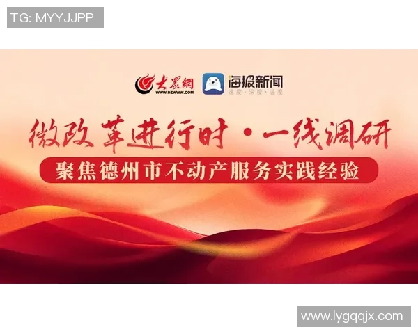 重磅专题:北京网球队的防反革新 重磅专题:北京网球队的防反革新